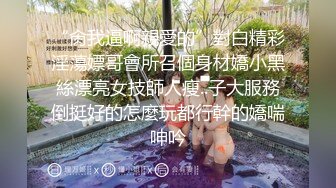 研究生 张馨予 考研跟老师搞到一起 跟考研老师在一起之后，与休息室偷情，被男友爆出