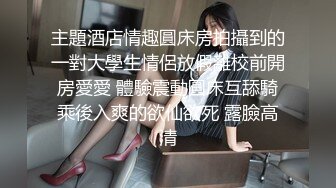 漂亮小少妇 受不了了痒 你身经百战还会受不了 身材苗条细长腿 性格不错 撅着屁屁被小哥猛怼