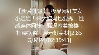 国产AV 杏吧 元宵节巨献 同学聚会骗炮女校花 沈娜娜