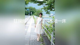 MCY-0007-淫欲城市录.美女相亲被下春药迷奸-苏清歌