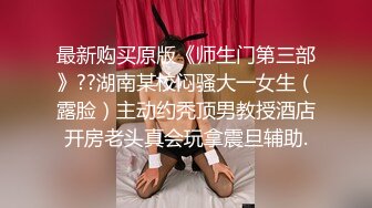  胖子传媒工作室，苦等一夜，26岁大胸美女姗姗来迟，杏眼含情，情趣诱惑激情交合一番