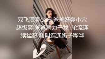 表哥你轻点！我难受好难受露脸完整版，这屌翘的是真给力