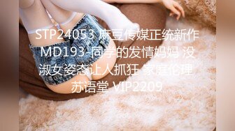 新生代极品萝莉网红【懒懒睡不醒】首发新作-妹妹最近有点怪