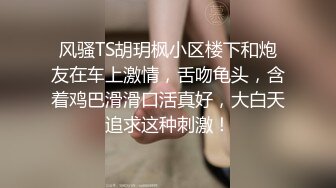 白白嫩嫩微胖,敏感体质很会叫