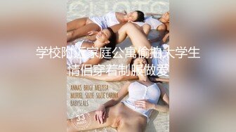   新片速递换妻极品探花深夜约外围被骗翻车遭威胁媳妇逼逼又上了药只能玩爆