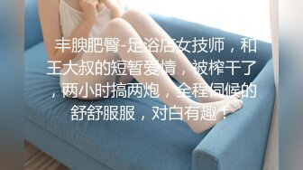 【溏心】【悍匪先生】绝美白袜女的诱惑