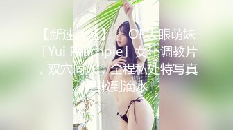 OnlyFan 妹妹想爱爱