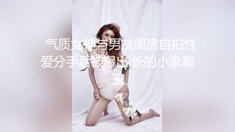 短裤长腿妹子脱光光调情一番穿上黑丝乳推舔菊大力猛操呻吟娇喘