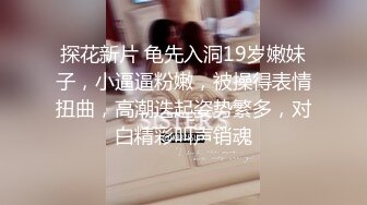 洗浴会所800元选秀36F罩杯大胸美女技师服务啪啪,技师精湛