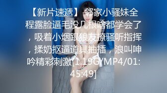 《监控破解》超短裙时尚美女和男友酒店开房各种姿势啪啪