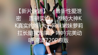 【新片速遞】最新JVID顶级SSS极品女神▌璃奈酱 ▌日系风情旅馆美人的邂逅 极嫩白虎神鲍 玩乳揉穴淫水泛滥成灾108P1V