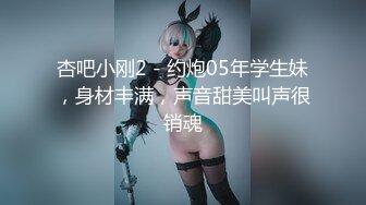 【大魔王女宿舍】淫乱女生宿舍~淫乱排队一个一个肏【36V】 (1)