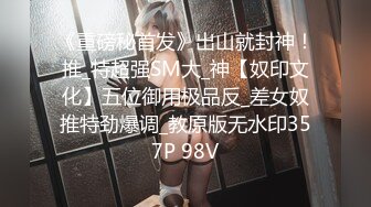 暗访足疗店【凯迪拉克】勾搭漂亮女技师~摸奶~打飞机~吃鸡