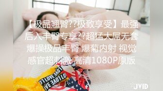 SWAG 制服X玩具（下）羞恥捆綁不良少女被調教到瘋狂出水