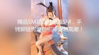 妄摄娘玩跳蛋 清纯反差双马尾LO萌妹『妄摄娘』福利私拍在外是同学老师眼中的乖乖女，在私下是哥哥的鸡巴套子！