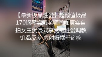 俩位校花女同【小灰灰】互玩~自慰【35v】 (9)