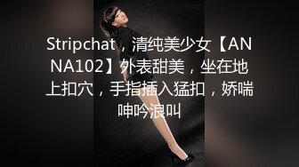 STP32238 星空无限传媒 XKTC051 日租女友骗取同事们的红包 仙儿媛 VIP0600