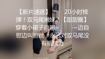 华人网黄刘玥闺蜜「Fanny Ly」「李月如」OF私拍 白虎御姐激情solo眼神魅惑