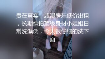 用道具激情的帮长发美女挖逼