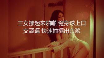 SWAG 痴女的OL衣装 自慰 BUKKAKE黄金聖水&精液【29min】