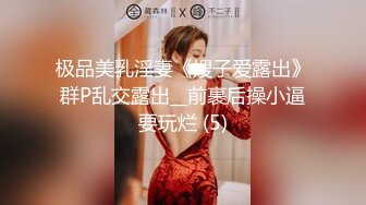 【AI换脸视频】刘亦菲 圣诞限定礼物 禁锢女神任你玩 国语无码