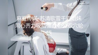 【新片速遞】  商场女厕偷拍极品短发美女的小嫩鲍