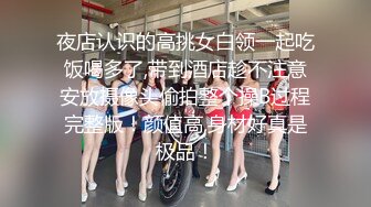 (杏吧傳媒)(xb-73)(20230122)新年貼春聯與小叔的激情偷情.TS