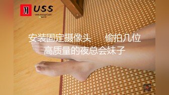 气质模特身材女神，搔首弄姿热舞诱惑，多角度展示白虎一线天