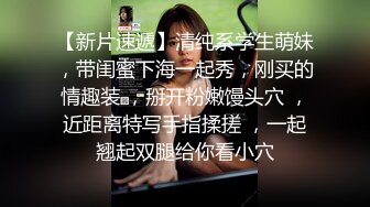 边给老公发信息边挨操