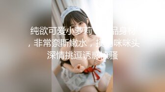 [2DF2] 嫖娼达人酒店800元约啪私下兼职援交的水嫩大学美女,一对美乳看的性欲大增把床都干歪了,看逼毛就知道很嫩.[BT种子]