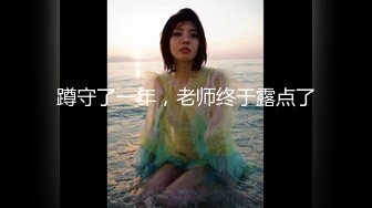 婚纱情趣小粉逼-唐伯虎