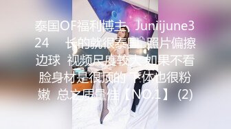 价值40美金高端摄影顶级女神 ▌Jia▌仙女珍珠骚顶血脉喷张 翘首酥乳一览无余白虎嫩鲍