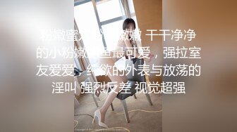 麻豆专属女优气质甜美妹子情趣装网袜自慰诱惑，近距离特写掰穴手指扣弄跳蛋塞入假吊骑坐