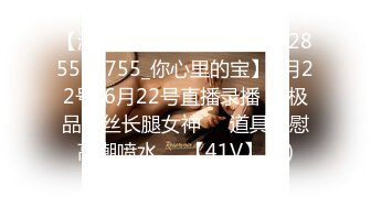 STP28130 國產AV 麻豆傳媒 MKYWS005 性瘾的解藥 我是媽媽的乖巧小狗 蘇語棠