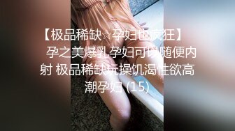 换上情趣套装可爱又性感