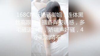 长相甜美黑衣萝莉萌妹子啪啪张开双腿摸逼调情翘屁股掰穴后入猛操