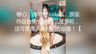 国产麻豆AV MD MD0090 女优狂欢跨年派对 旧情复燃派对交欢 唯美AV篇 雪千夏