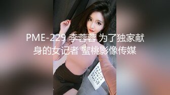 MDX-0230_專職主婦的性愛午後_愛液溼淋淋高潮SEX官网-蜜苏（蜜桃苏艾文）