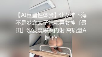 ★☆全网推荐☆★晚自习给学习差的妹子辅导功课这节辅导课的代价有点大哦