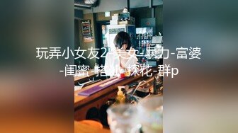 【新片速遞】酒店偷拍大学城附近钟点房❤️变态舔逼狂魔眼镜男和女同事下班开房激情