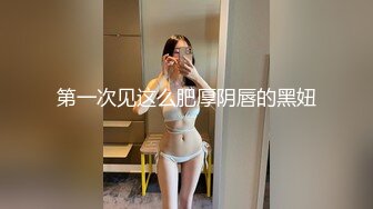 调教的一个小骚女，