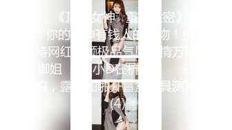 《顶级❤️精品》极品炮架子肥臀巨乳白虎一线天馒头B嫩妹被有钱大佬各种调教啪啪啪肛塞浇尿高潮喷水74P 25V