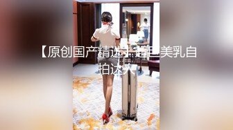 [2DF2] 露脸大奶少妇口条超级厉害 毒龙 乳交 口交 女上夹棒狂插 操的呻吟不断[BT种子]