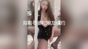 【AI换脸视频】李一桐 激情出轨的时候，老婆突然来电话