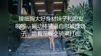 STP17812 单纯漂亮的小美女，口交啪啪被纹身渣男全程偷拍，真实良家小姐姐做爱，大屌插入表情销魂