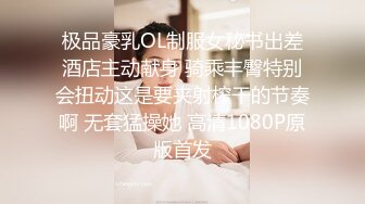 技术太菜的❤️女仆装商务女陪玩被内射中出泄愤找平衡 - 糖糖