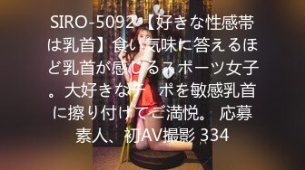  2023-04-27 NHAV-001约到相亲对象