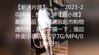 STP28396 情趣学生制服！两根辩子小美女！娇小身材粉嫩美穴，翘起美臀揉搓，超级嫩水很多，摸下就出水 VIP0600