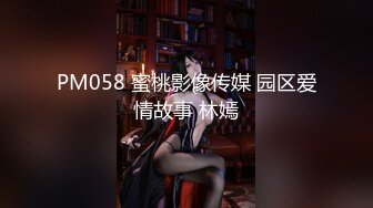 【新片速遞】小胖哥约操黑靴风骚外围美女 ，主动舌吻调情 ，性格丁字裤美臀 ，69姿势掰穴舔逼 ，骑乘后入 ，激情爆操啊啊叫