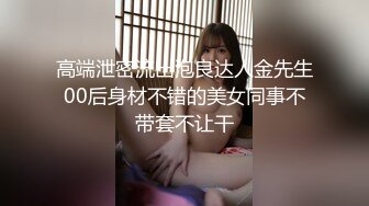 万人追踪P站极品身材颜值可盐可甜露脸反差婊Xrei私拍完结~各种角色扮演啪啪情景剧白浆超多7